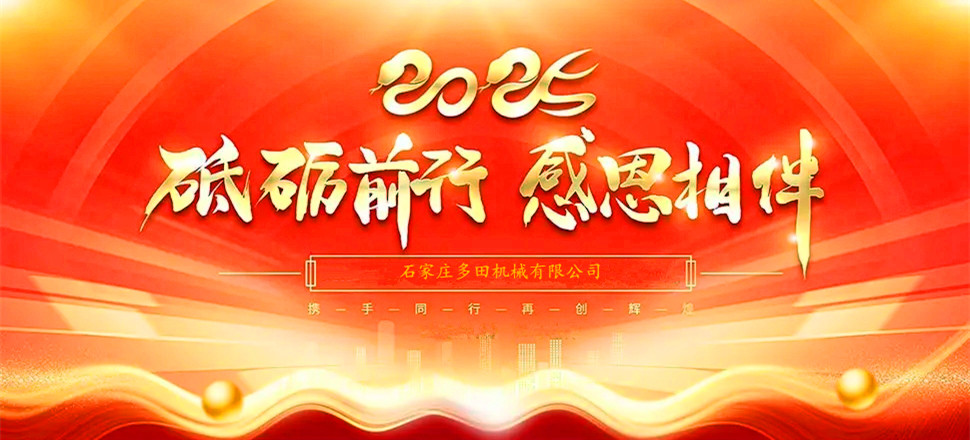 不忘初心，攜手并進(jìn)！