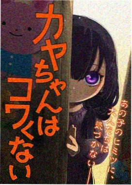 缘之空剧场版