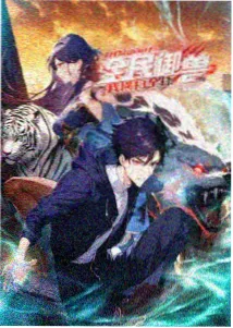 悠之空
